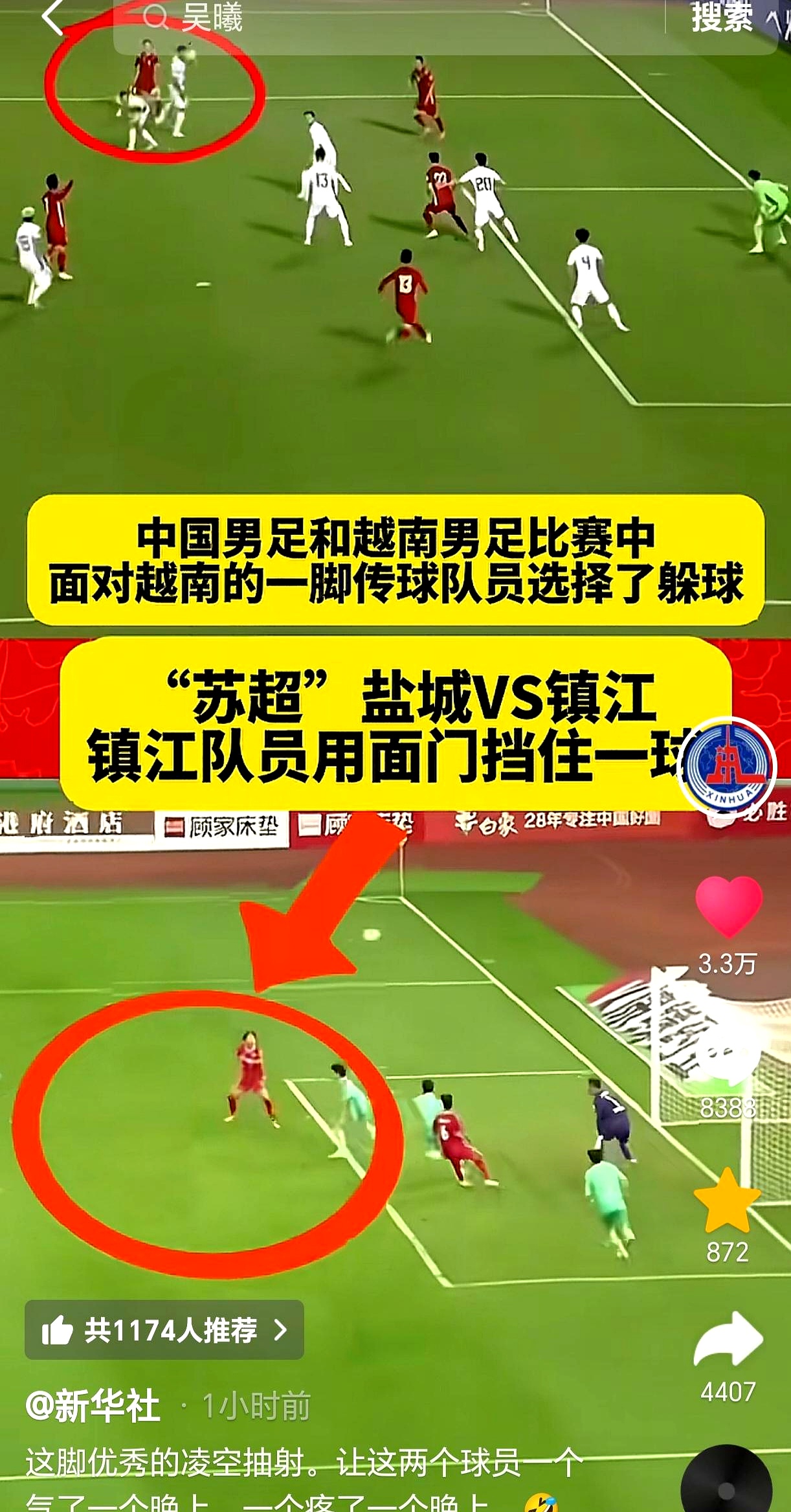 关于社区盾赛后再迎强敌；广东宏远复出首秀；主帅态度：球迷炸锅；资深球员宣示担当的信息