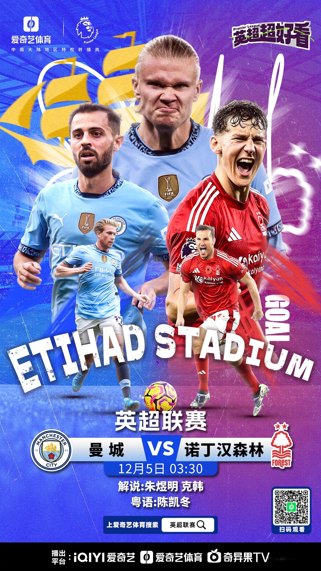 关键时刻英超焦点战，AC米兰内部沟通，气氛紧张，资深球员宣示担当